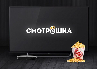 Смотрешка, Лабинск Смотрешка, Лабинск