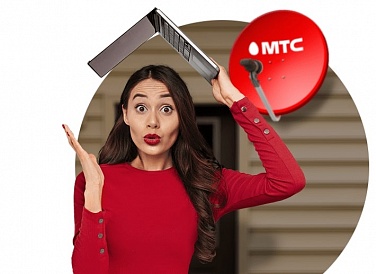 Спутниковое ТВ МТС, Лабинск