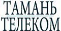 Тамань-Телеком
